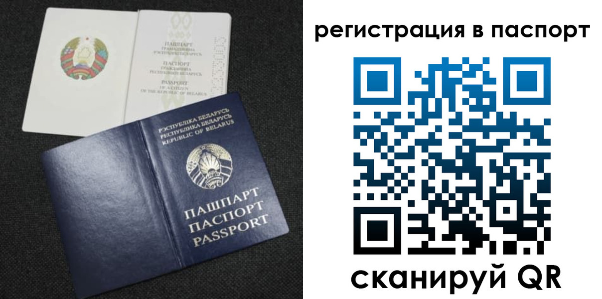 временная регистрация надежно в Луге